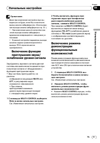 Страница 39