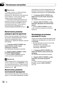 Страница 40