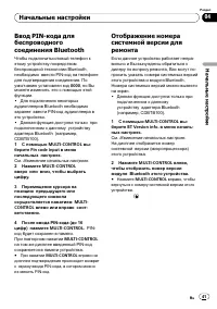Страница 41