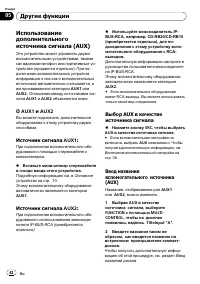 Страница 42