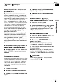 Страница 43