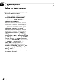 Страница 44