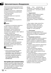 Страница 50