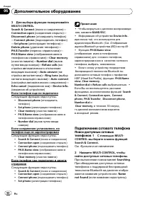 Страница 52