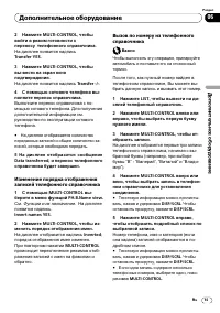 Страница 55