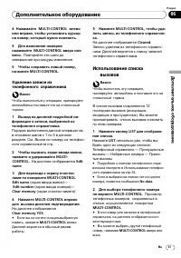 Страница 57