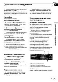 Страница 59
