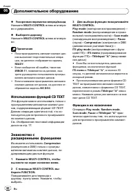 Страница 60