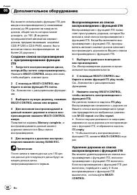 Страница 62