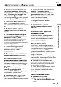 Страница 63