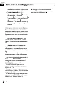 Страница 64