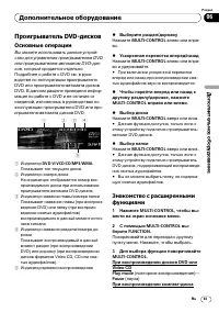 Страница 65