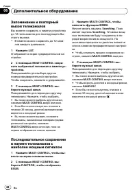 Страница 68