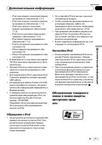 Страница 75