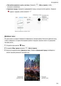 Страница 123
