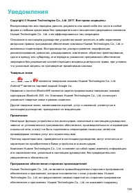 Страница 144