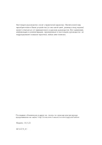 Страница 147