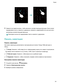 Страница 30