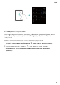 Страница 35