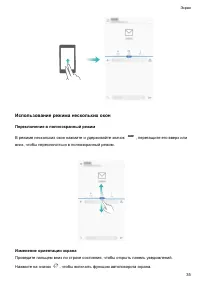 Страница 40