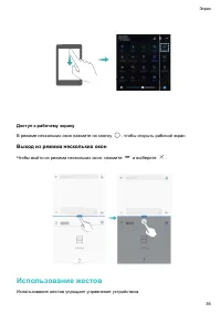Страница 41