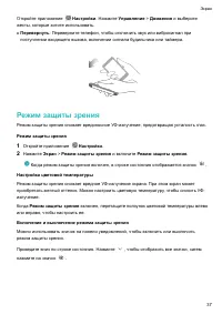 Страница 42