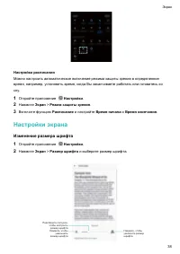 Страница 43