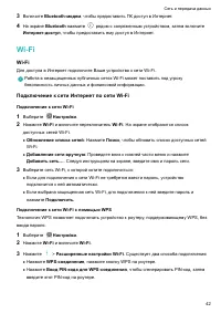 Страница 47