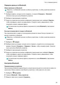 Страница 50
