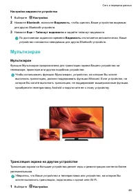 Страница 51