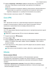 Страница 52