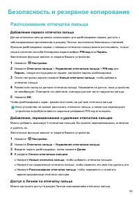 Страница 55