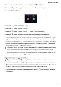 Страница 83