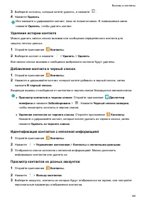 Страница 94