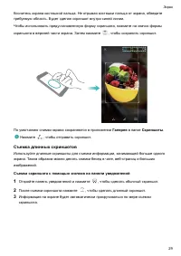 Страница 34