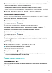 Страница 39
