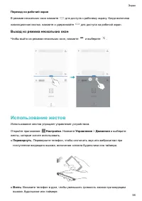 Страница 43