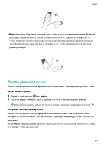 Страница 44