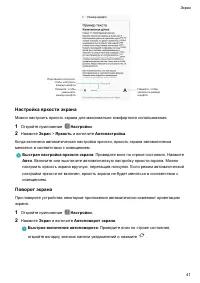 Страница 46
