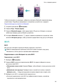 Страница 50