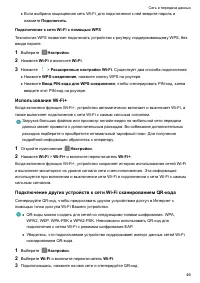 Страница 51