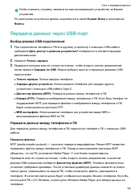Страница 59