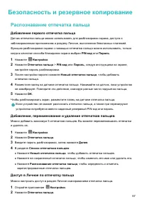 Страница 62