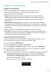 Страница 64