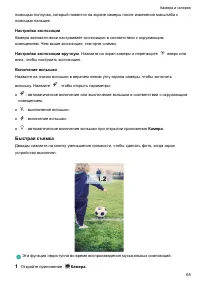 Страница 70