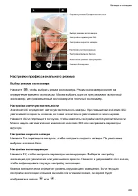 Страница 73