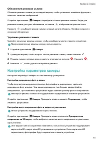 Страница 78