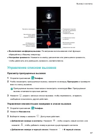 Страница 92