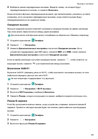 Страница 94