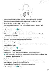 Страница 95